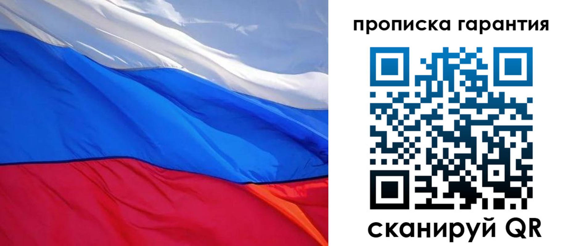 временная регистрация в квартире в Нижней Салде