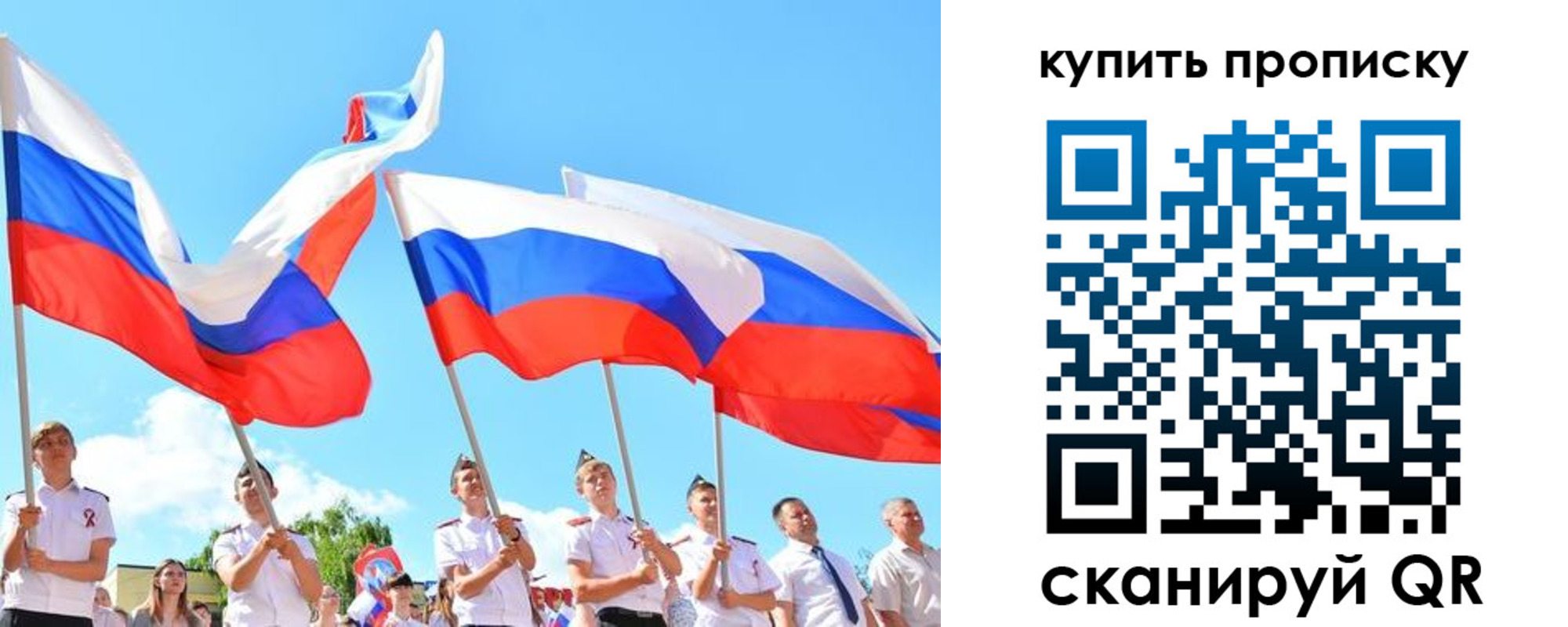 прописка гарантия в Нижней Салде