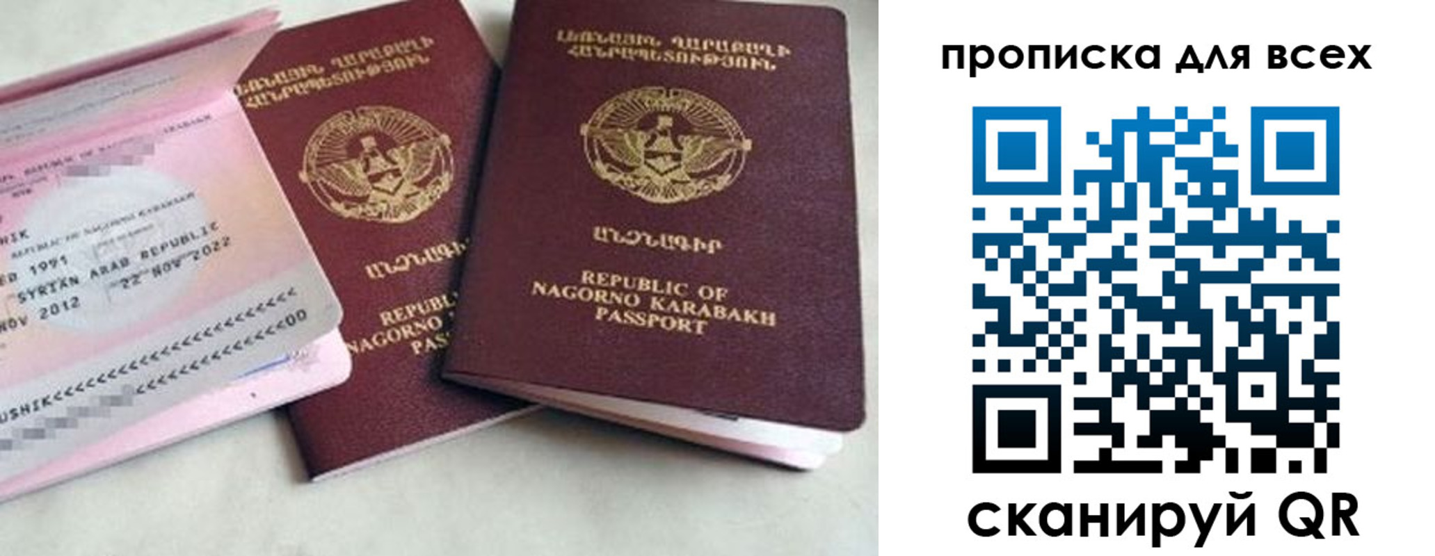 временная регистрация для всех в Нижней Салде