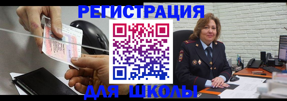 прописка для работы в Нижней Салде