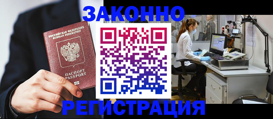 регистрация для школы в Нижней Салде