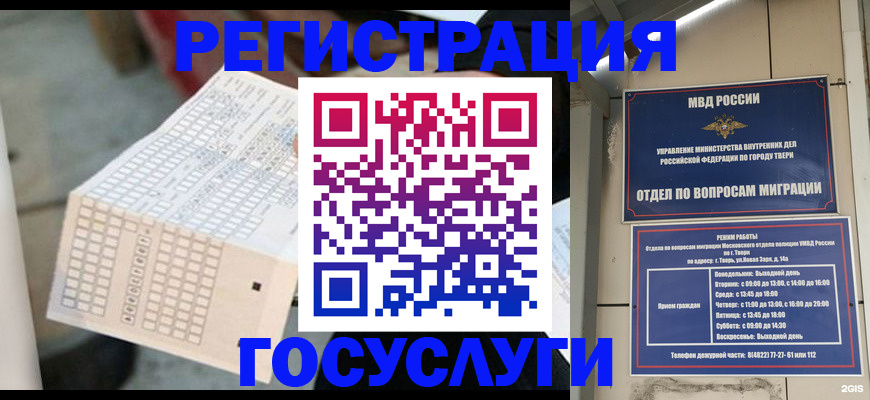 прописка гарантия в Нижней Салде