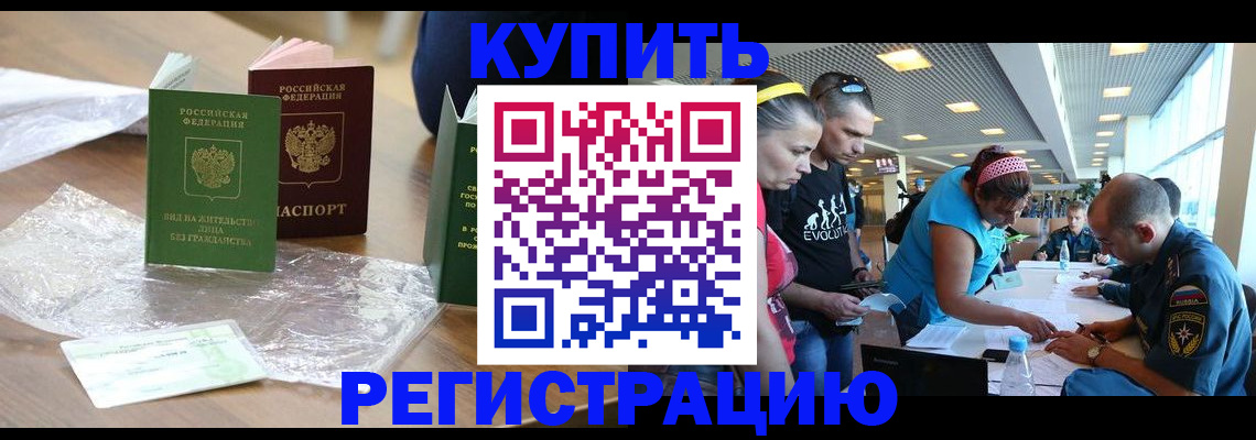 временная регистрация госуслуги в Нижней Салде