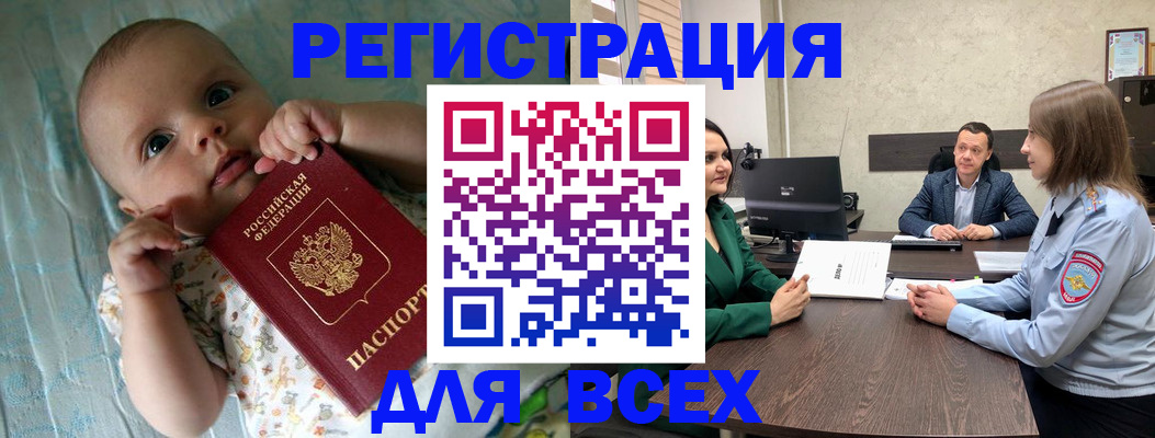 регистрация для школы в Нижней Салде